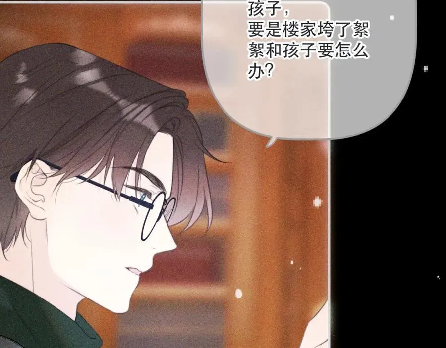 第146话 师父的身世114