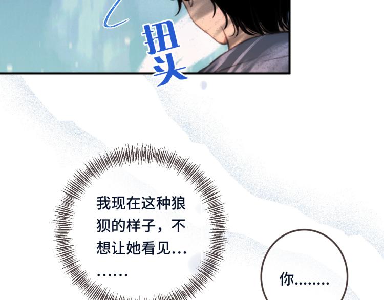 第40话 软玉温香抱满怀123