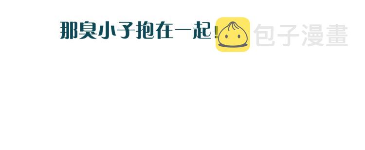 第33话 表白？！135