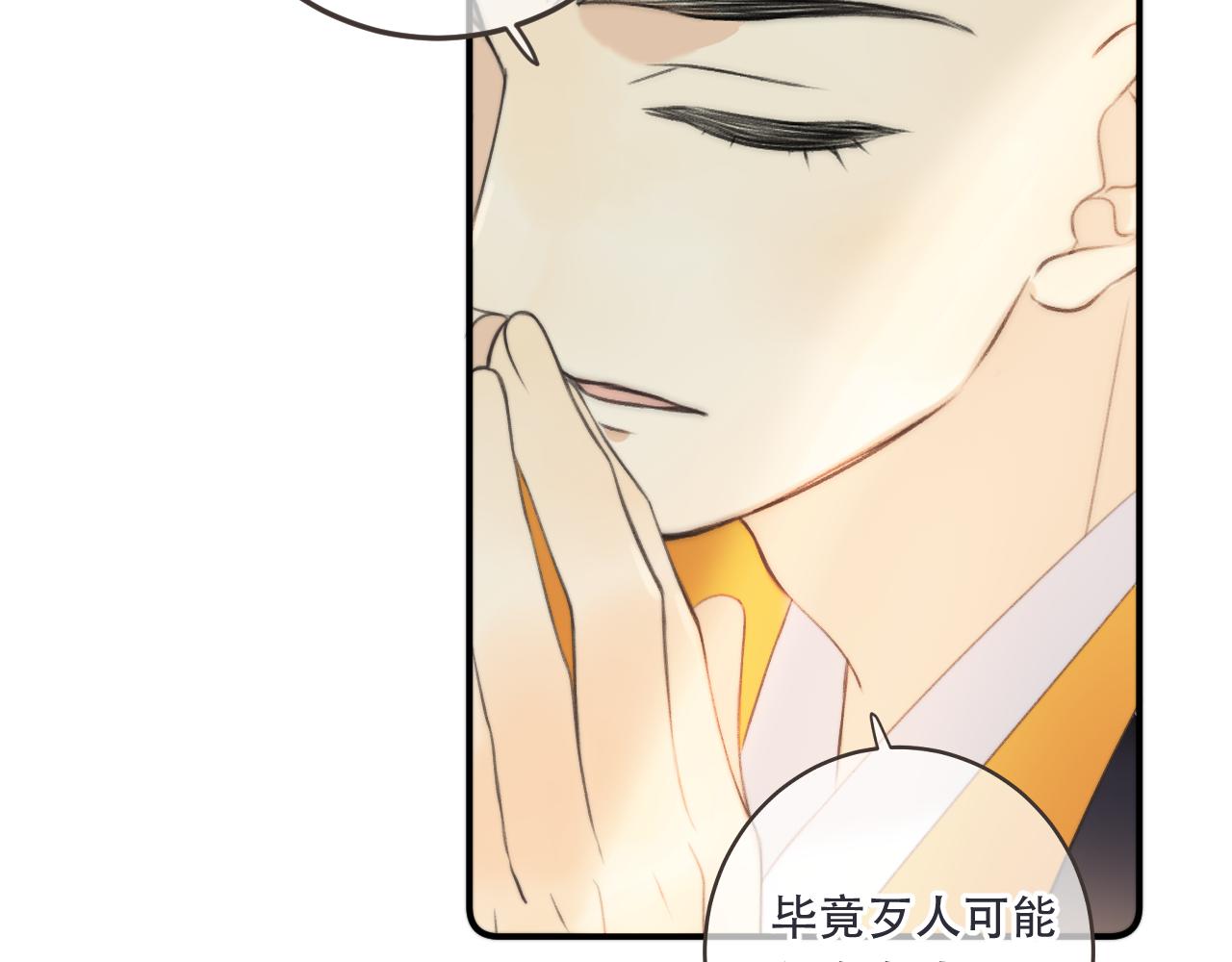 第93话 坦白28