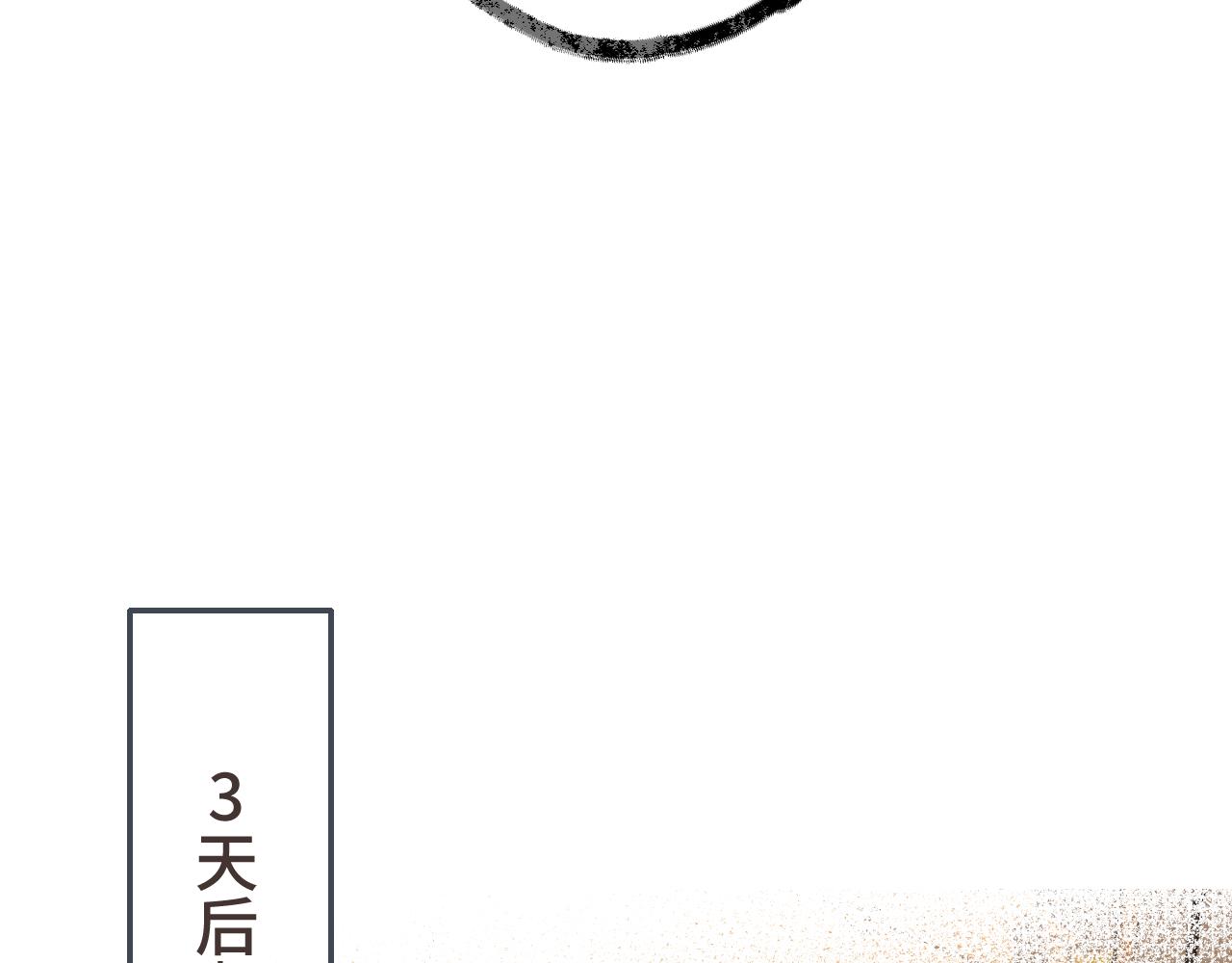 第60话 穆狗的套子56