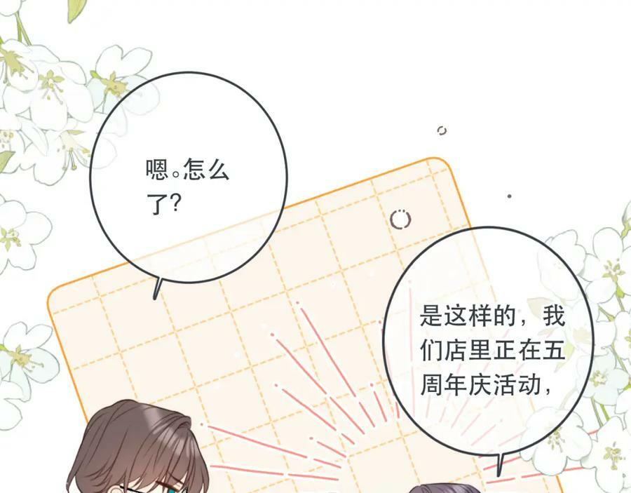 第110话 依靠77