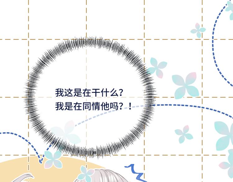 第53话 不要走！119