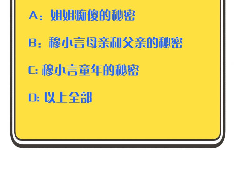 第41话 羊入虎口157