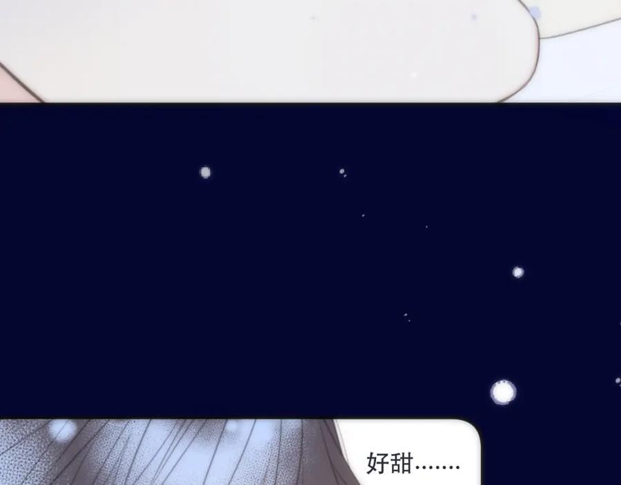 第122话 偷偷53