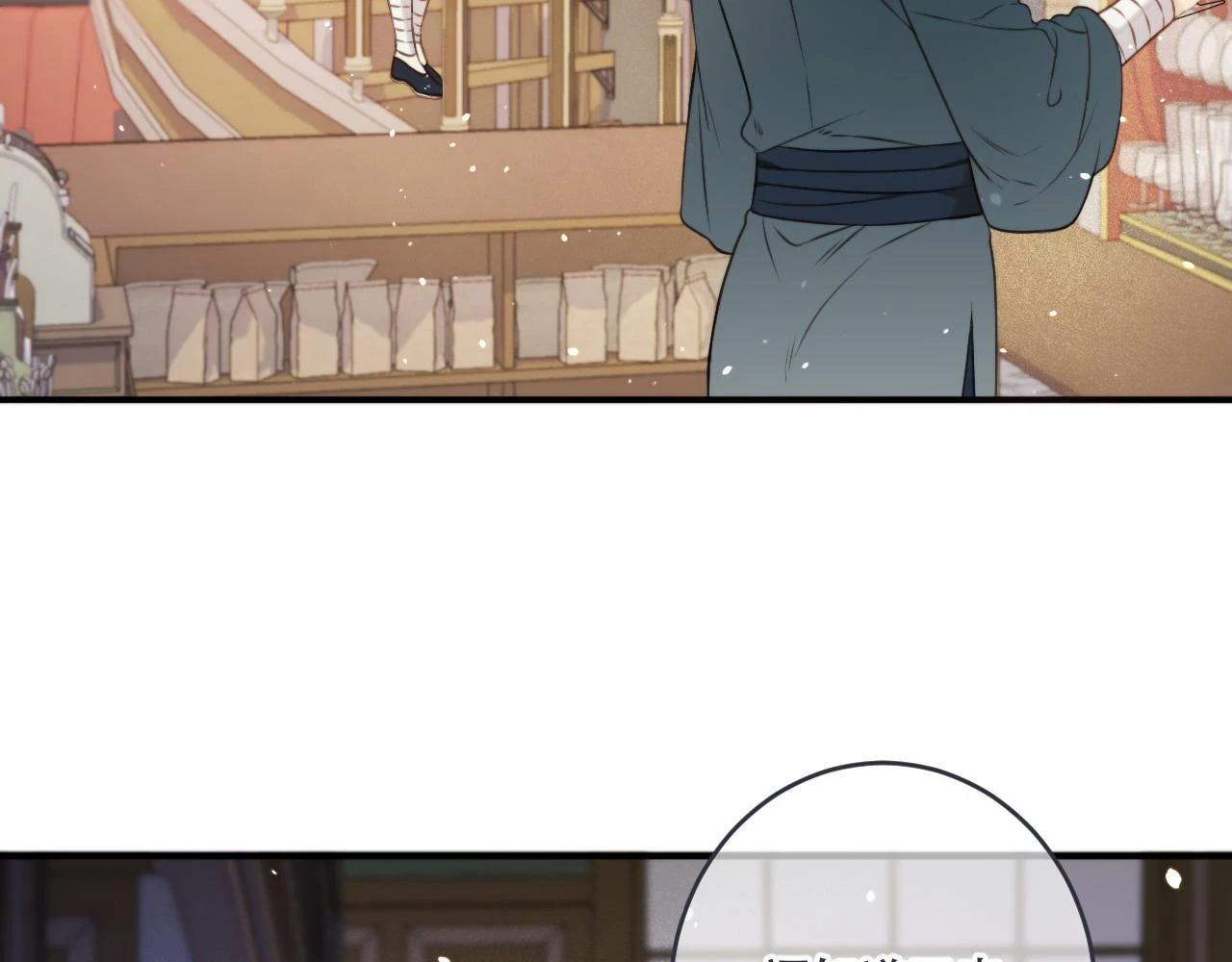 第104话 不是哪个女人都可以36