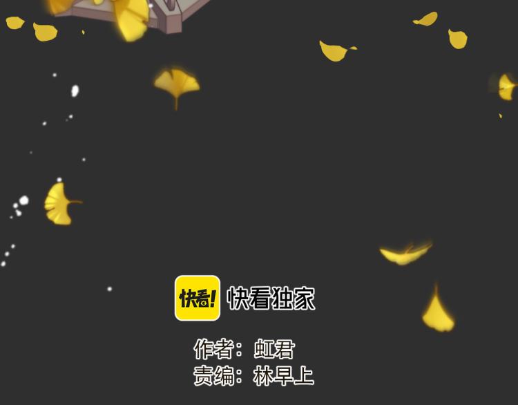 第51话 谁都不爱？17
