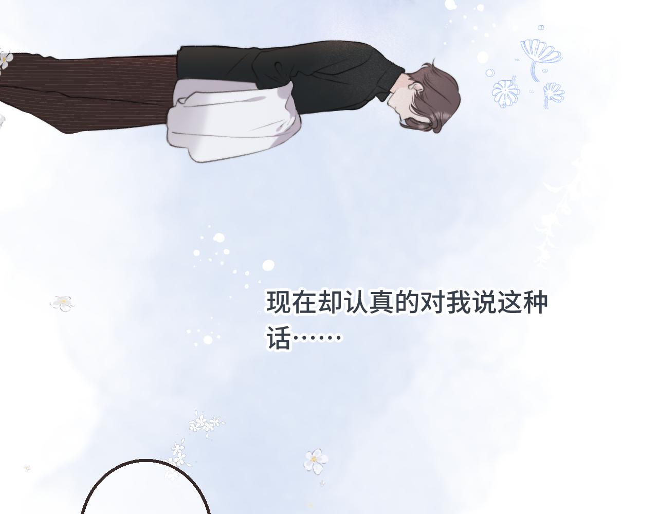 第62话 靠近我一点94