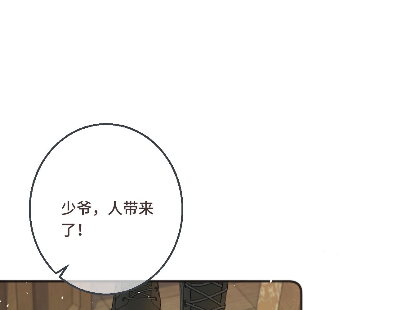 第63话 新情缘92