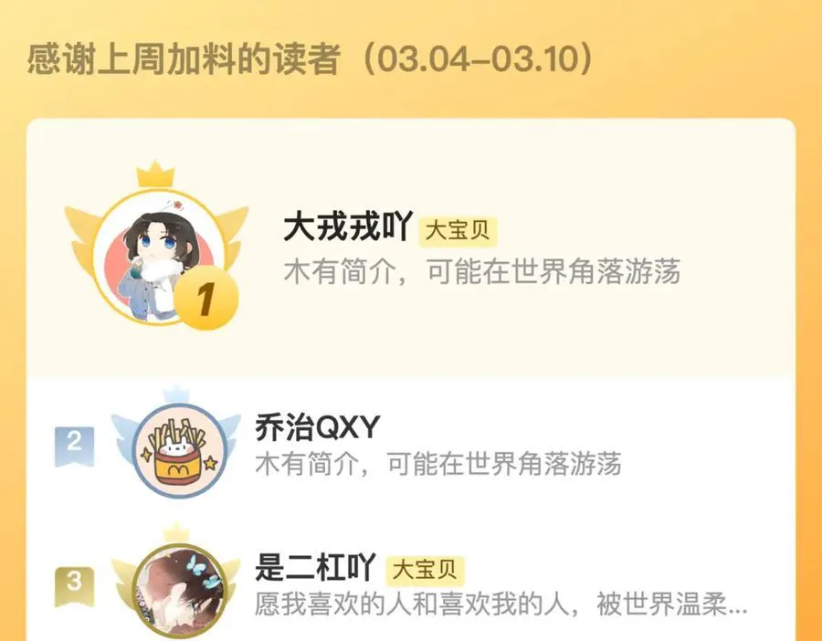 第149话 不想弄脏你146