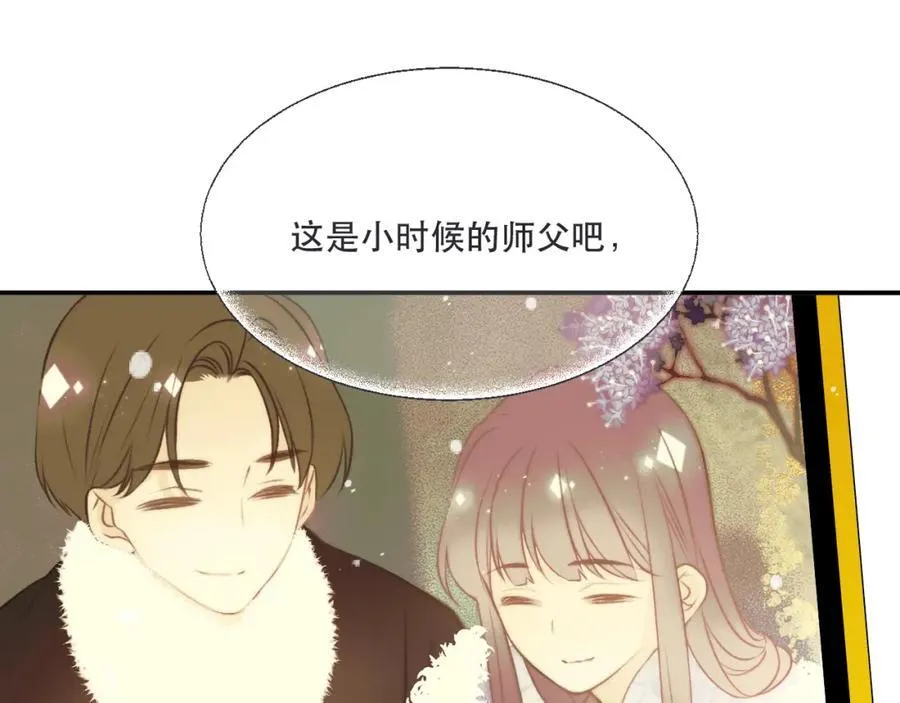 第146话 师父的身世23