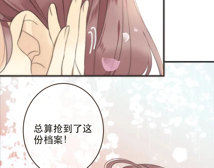 第1话 初次较量168