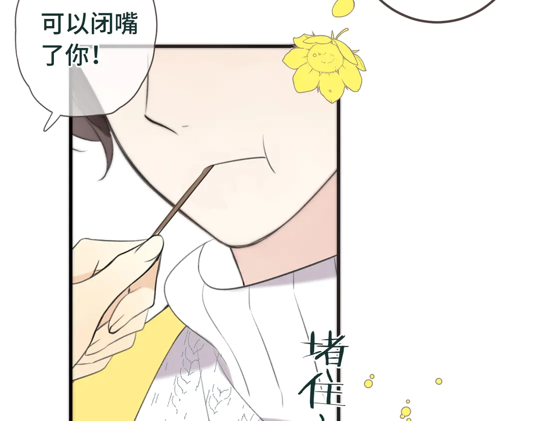 番外 成都游12