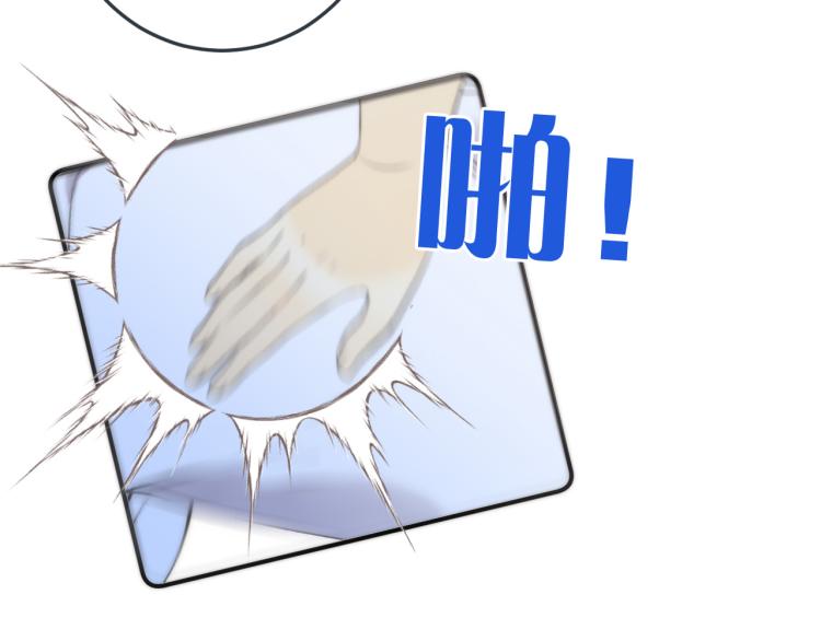 第45话 色胆包天23