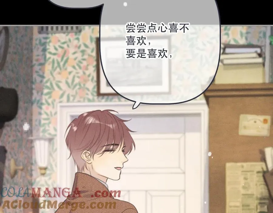 第147话 疯批弟弟84
