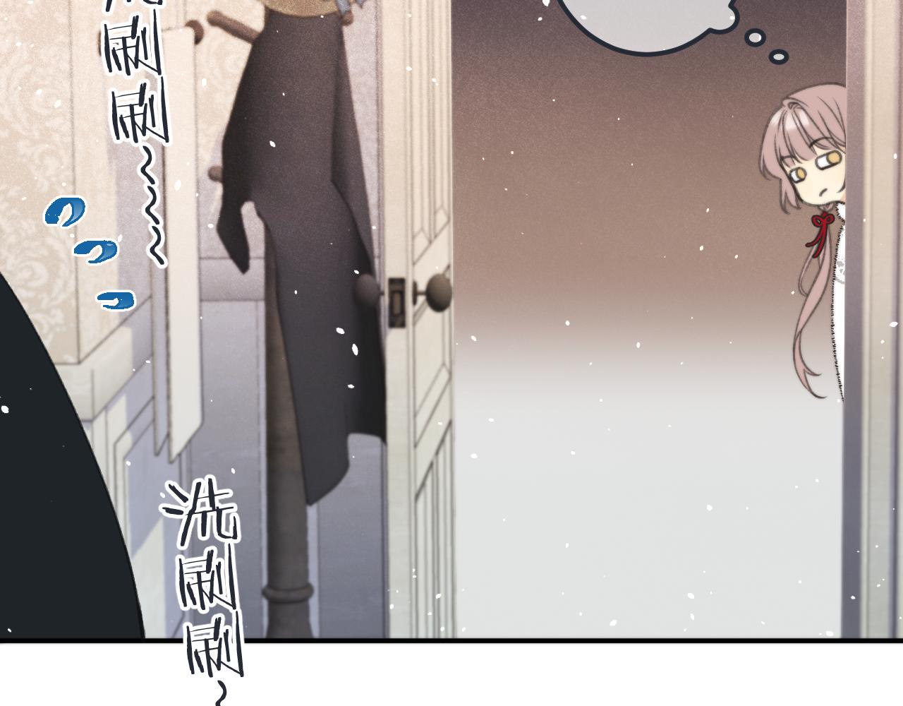 第77话 恋爱的酸臭味~43