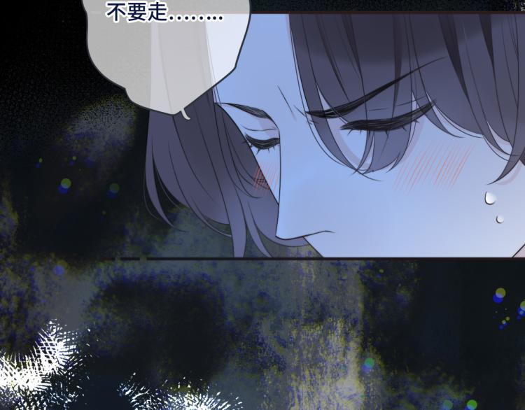 第53话 不要走！68