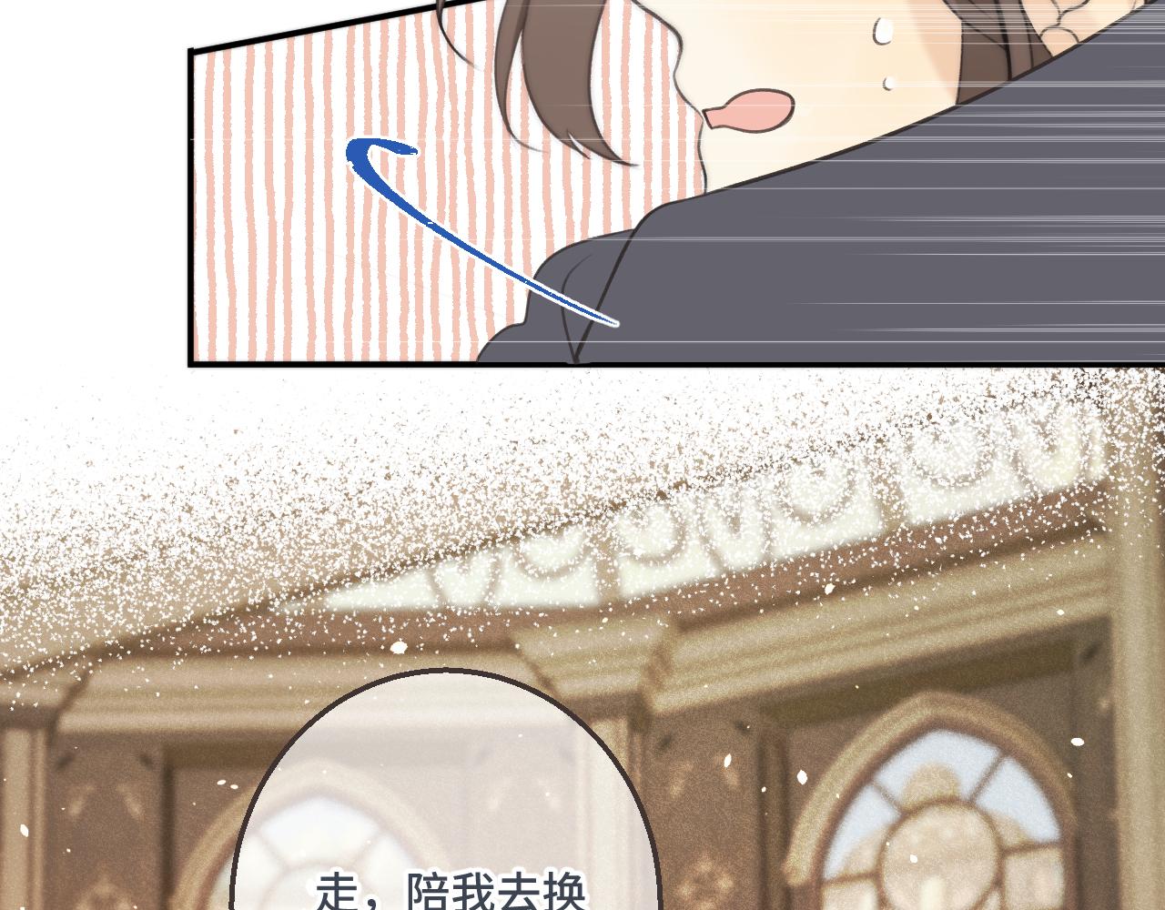 第61话 扑倒你~52