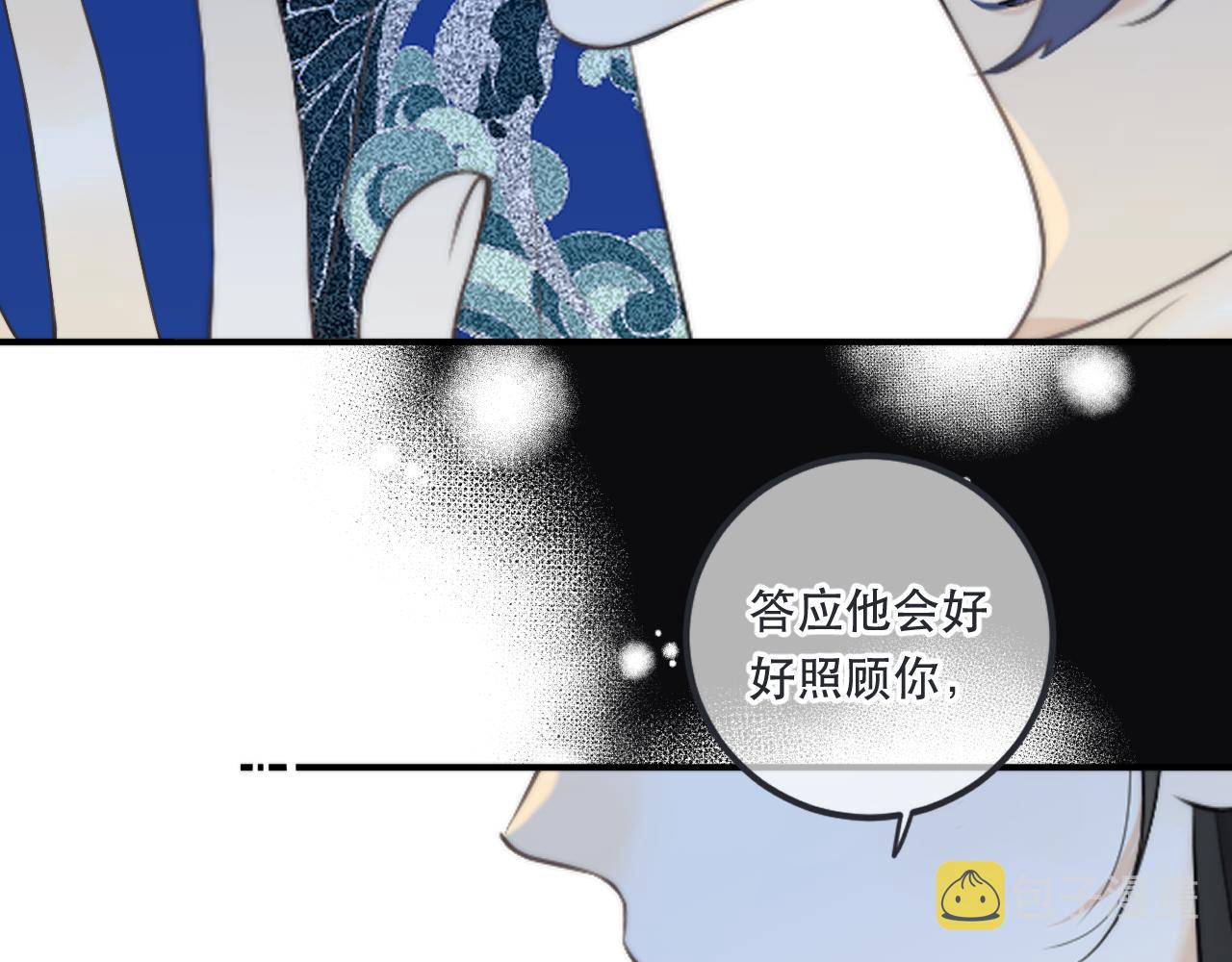 第97话 把你给我88
