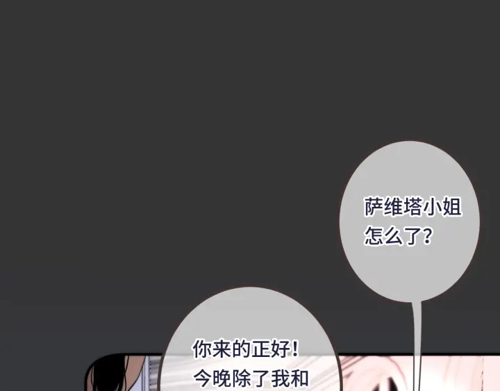 第24话 谁的更好？81