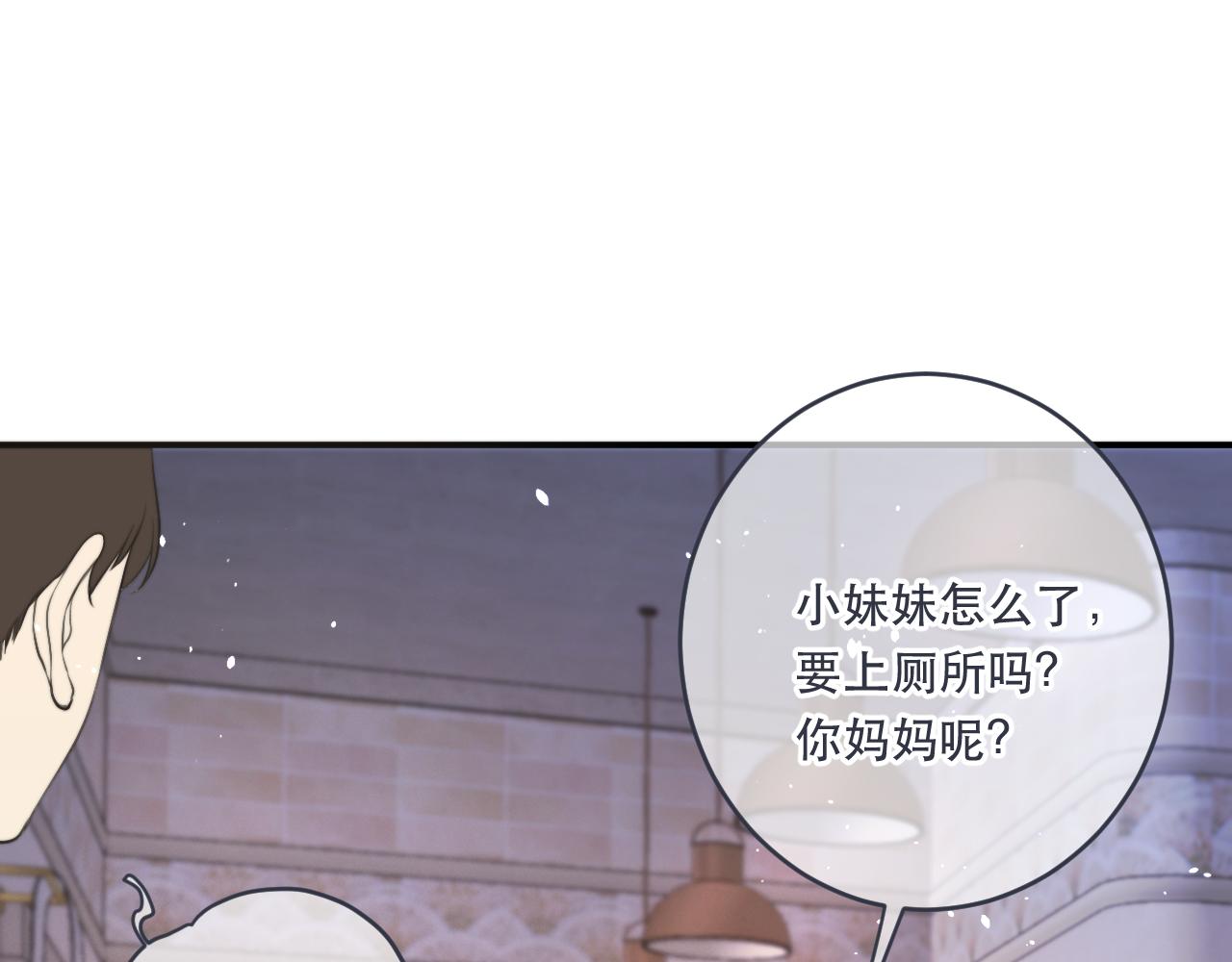 第98话 甜蜜的折磨44