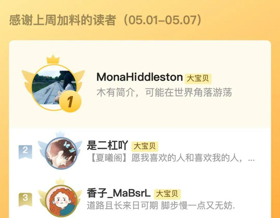 第112话 是你杀的！133
