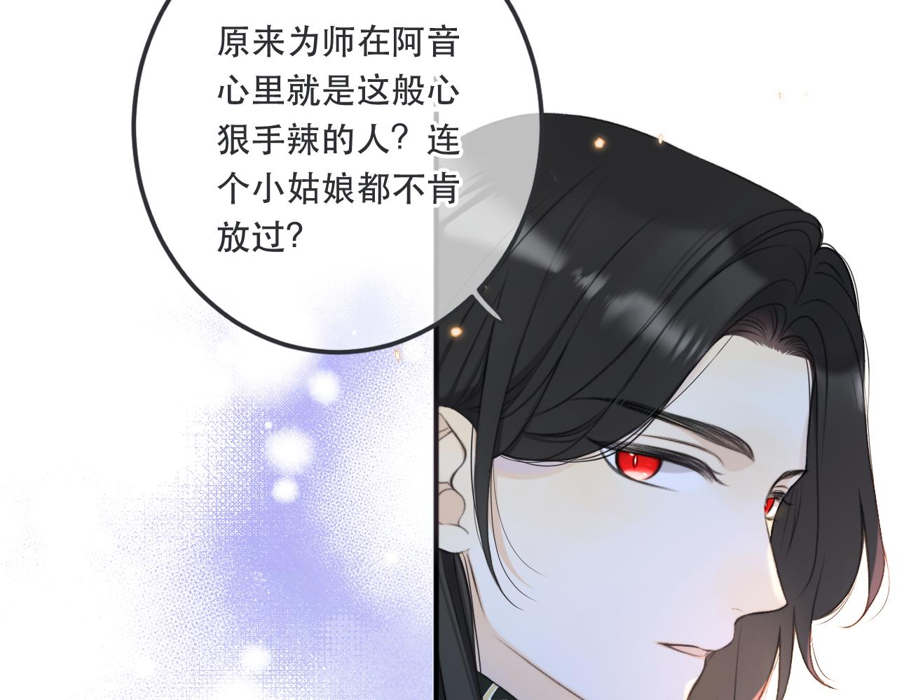 第96话 想我了没？24