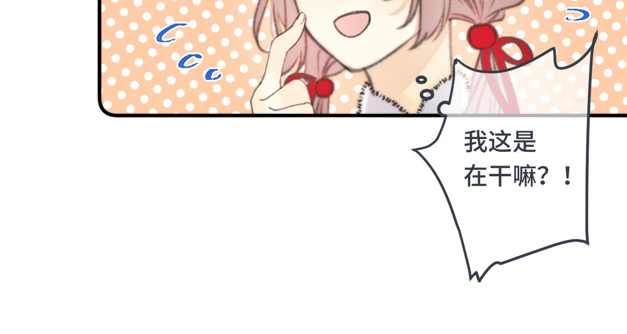 第76话 我不干净了TUT75