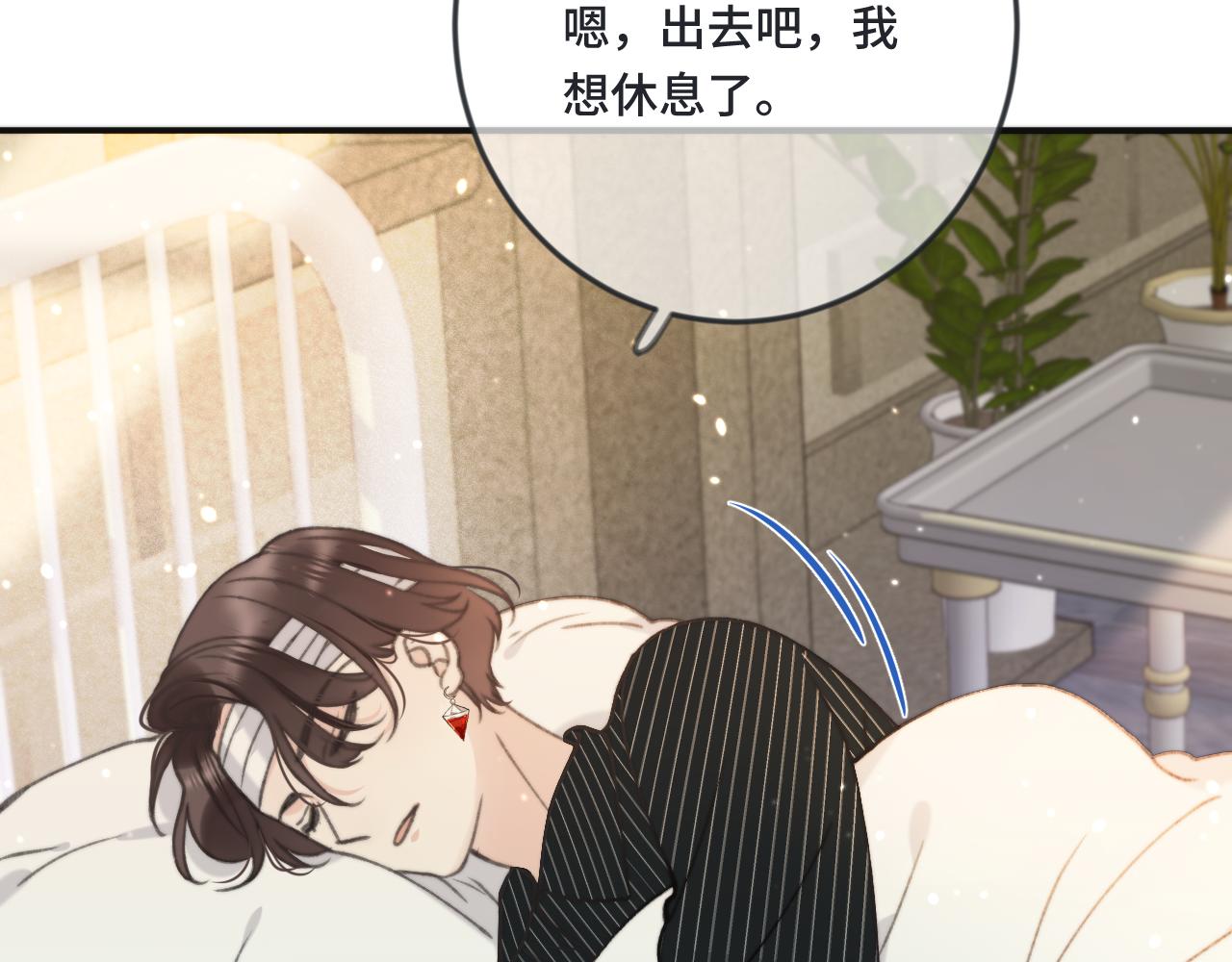 第68话 你爱她吗145