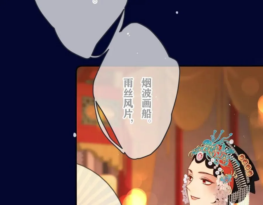 第141话 一直注视着你109