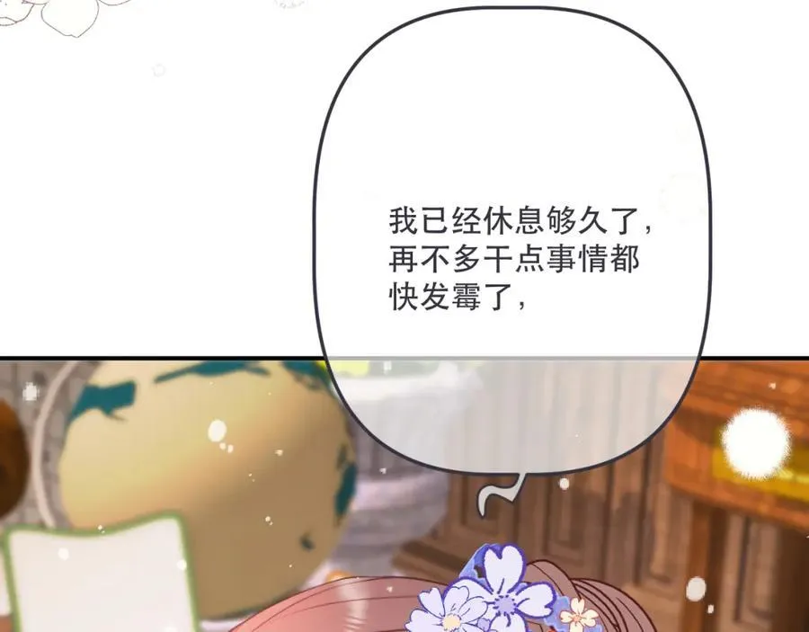 第140话 你在灯火阑珊处27