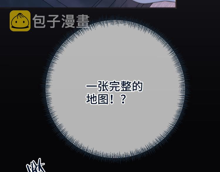 第34话 谁的醋缸翻了~117
