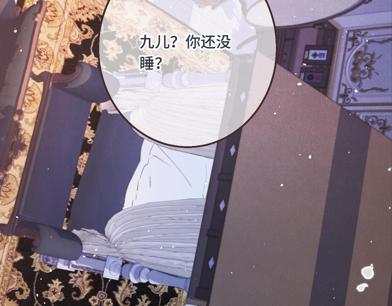 第59话 同床异梦115