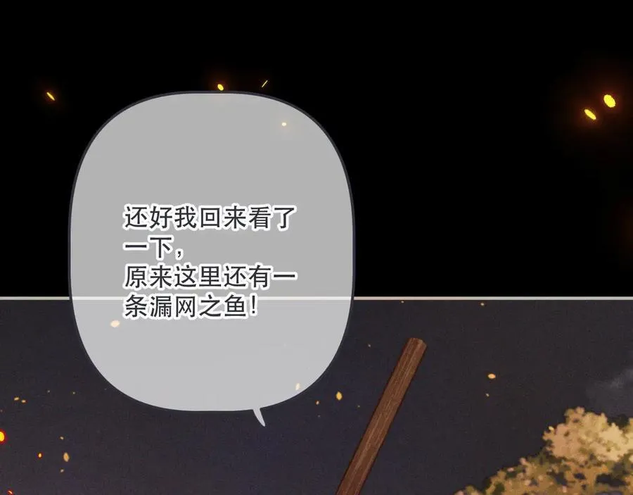 第148话 护犊子33