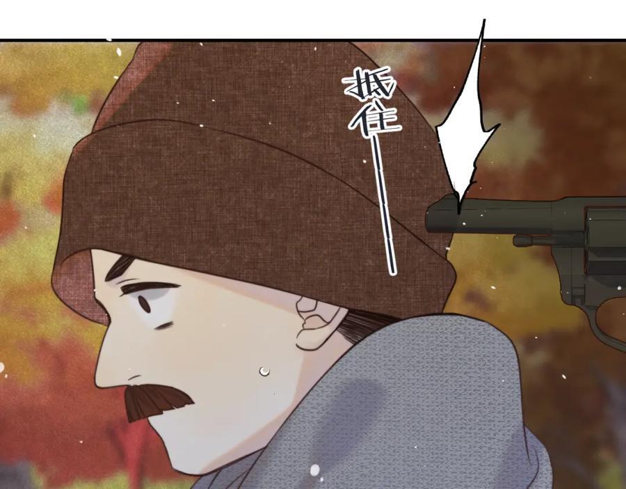 第121话 越来越喜欢3