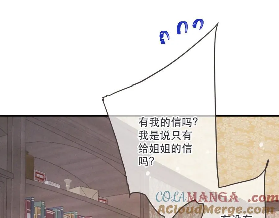 153话 不要离我而去36