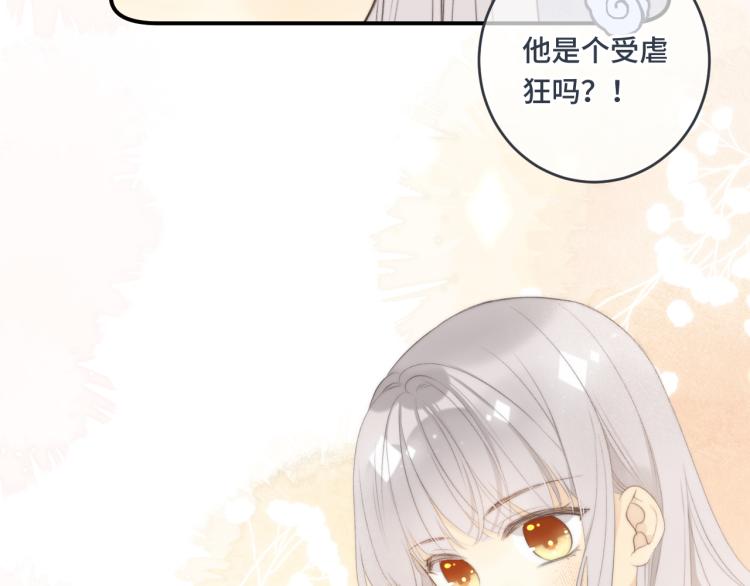 第56话 悸动42