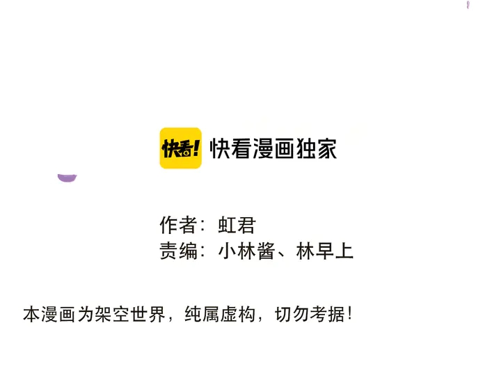第5话 原来你喜欢我？❤️6