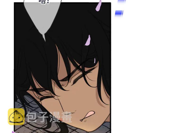 第5话 原来你喜欢我？❤️81