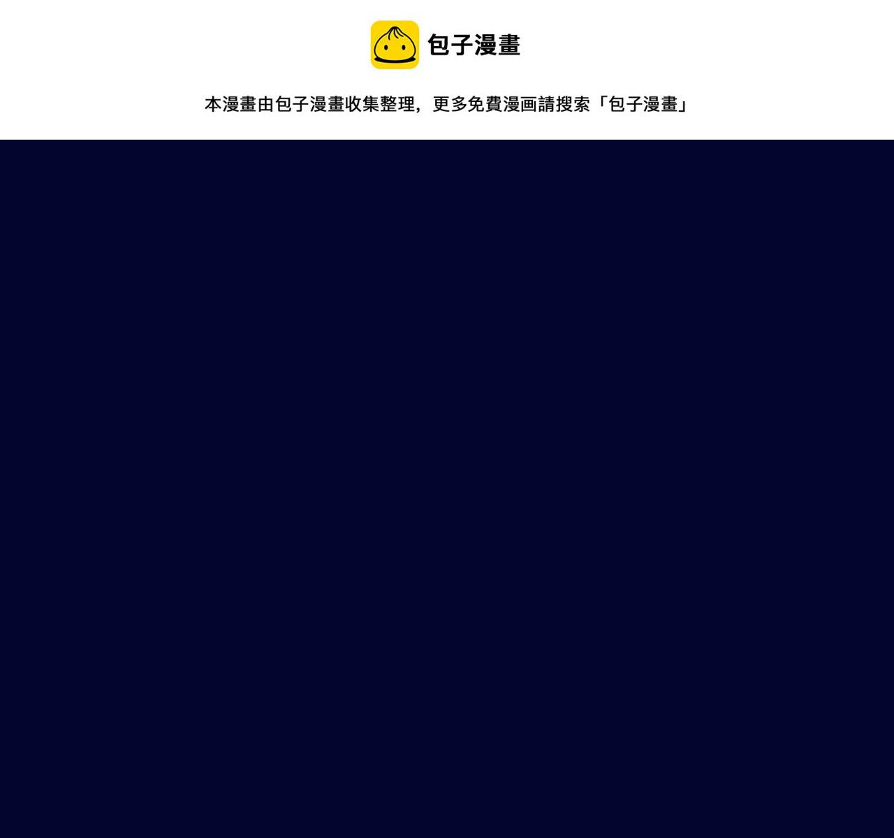 第102话 难以招架0