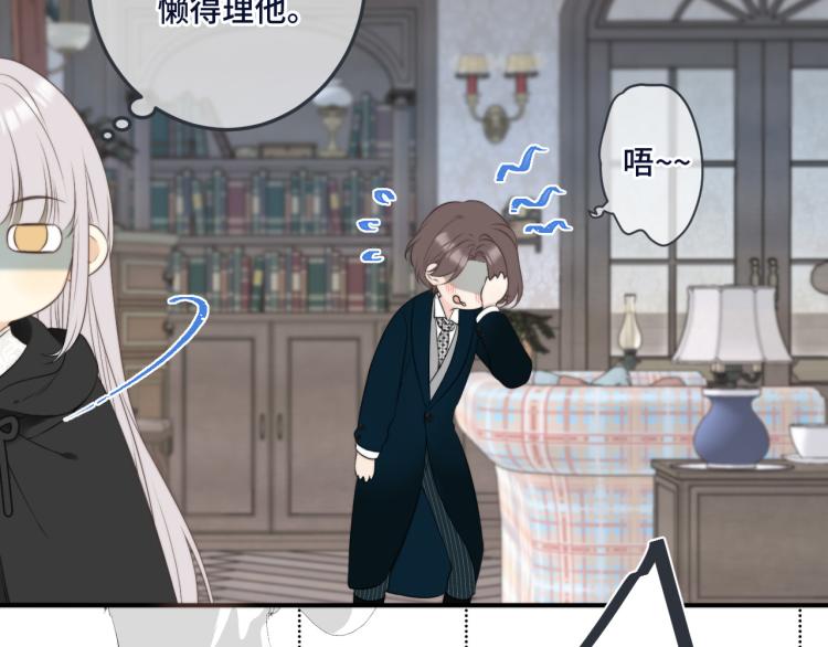 第53话 不要走！35