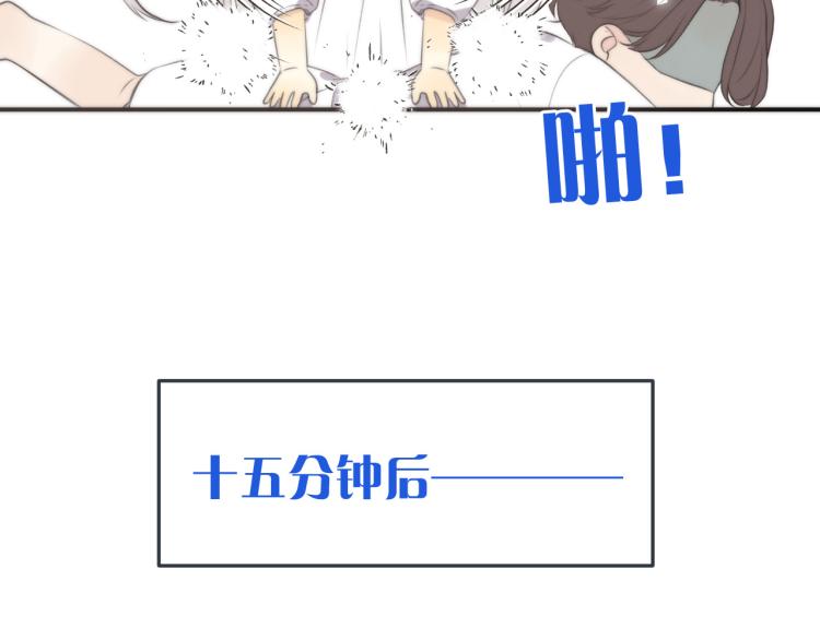第45话 色胆包天27