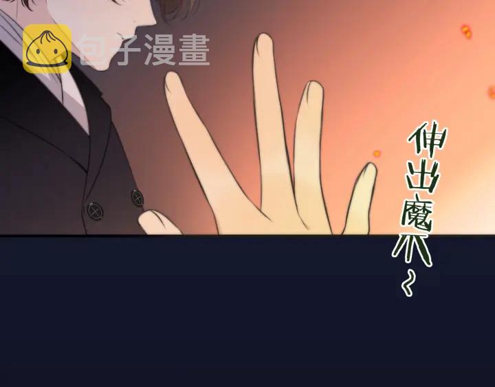 第32话 你在摸什么？88