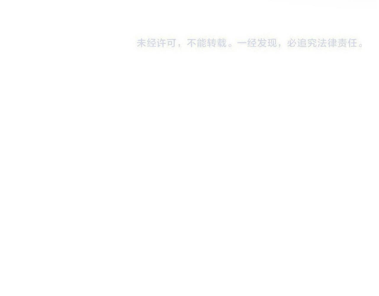 第103话 补偿（新春糖糖）148