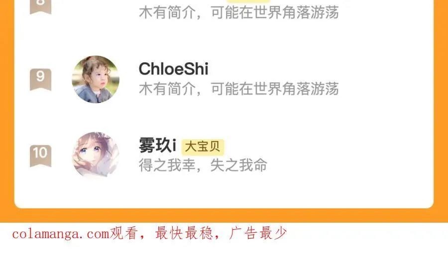 第131话 今晚的猎物141