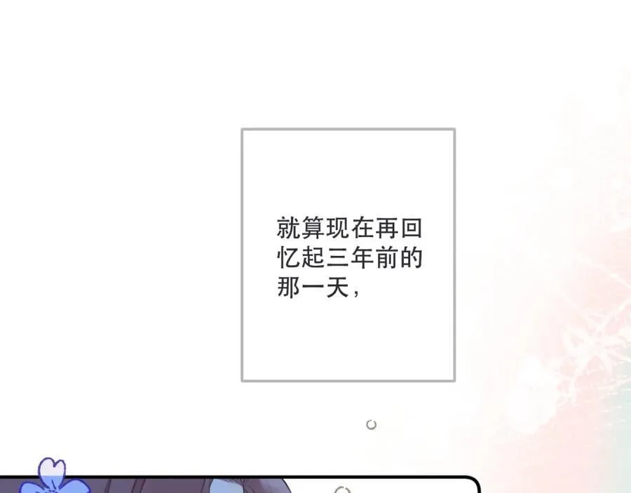 第140话 你在灯火阑珊处71