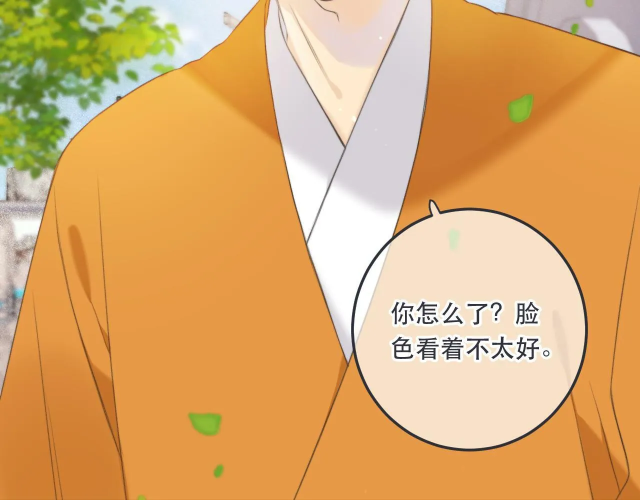 第95话  师父的妒意69