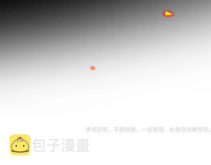 第32话 你在摸什么？114