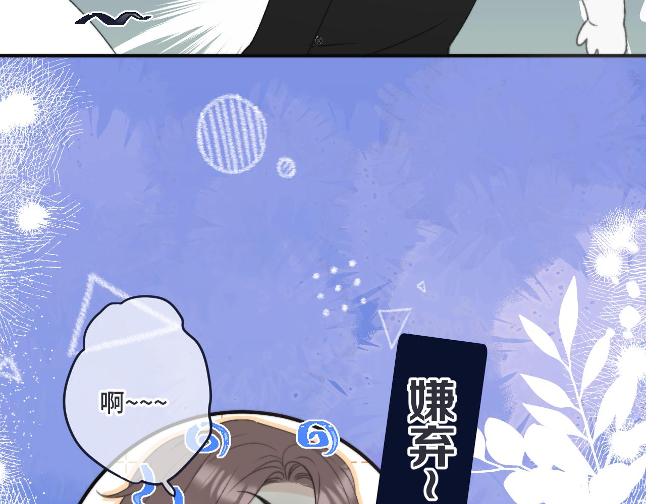 第64话 闻香识妻136