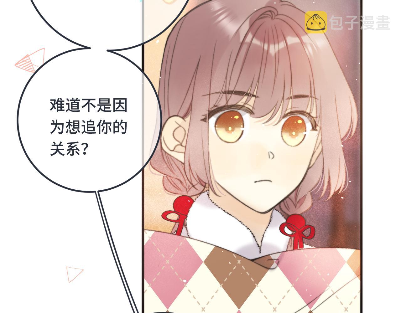 第74话 仓库约会58